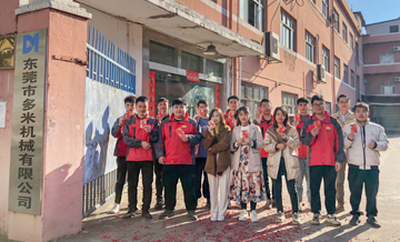 多米機(jī)械開工大吉，不忘初心，傳承匠心，砥礪前行